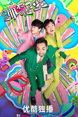 午夜性色福利在线观看视频