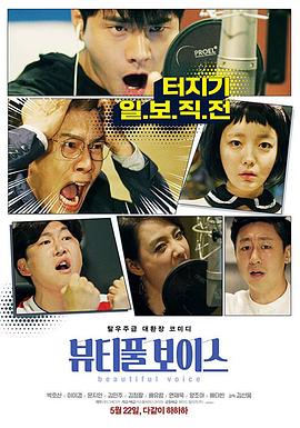 我被继夫添我阳道舒服视频