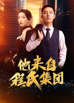 又大又硬爽个够免费视频