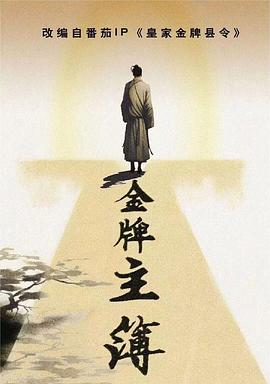 午夜精品一区二区三区观看