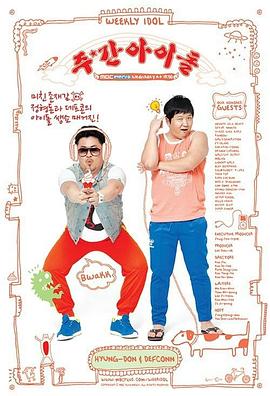 韩国精品无码久久久