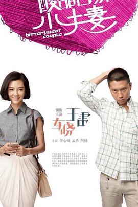 樱花草WWW日本在线观看