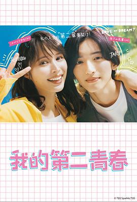 丰满人妻无奈张开双腿AV