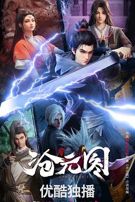 无码av中文一区二区三区