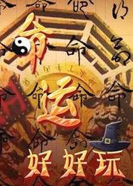 最近的2019日本中文字幕国语