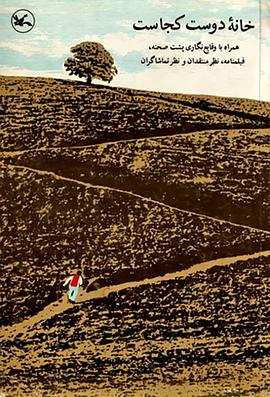 亚洲成A∧人片在线播放黑人