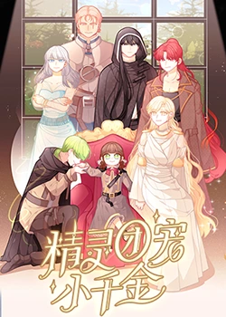 丝瓜榴莲秋葵榴莲污污污